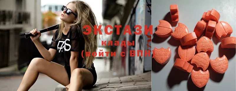 закладки  Владикавказ  mega вход  Ecstasy круглые 