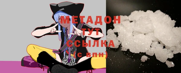 MDMA Белокуриха