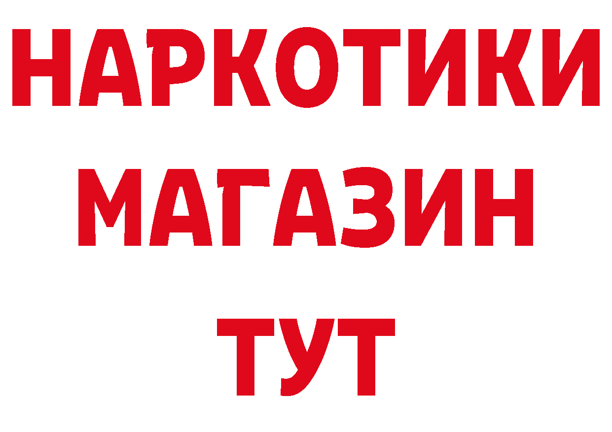 Наркошоп площадка телеграм Владикавказ