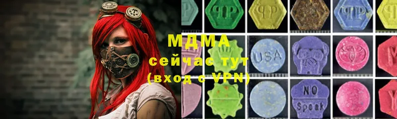 MDMA молли  ссылка на мегу ссылка  Владикавказ 